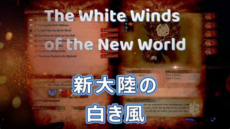 The White Winds of the New World .